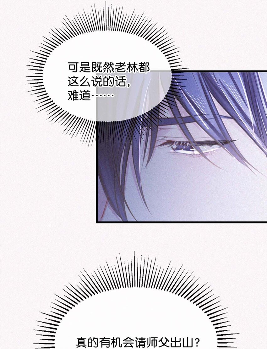 018 傻瓜，骗你的。37