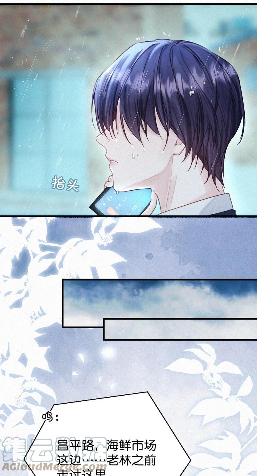 031 老师，我今晚能过来吗？27