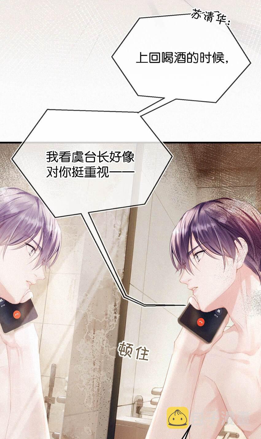 051 性取向测试8