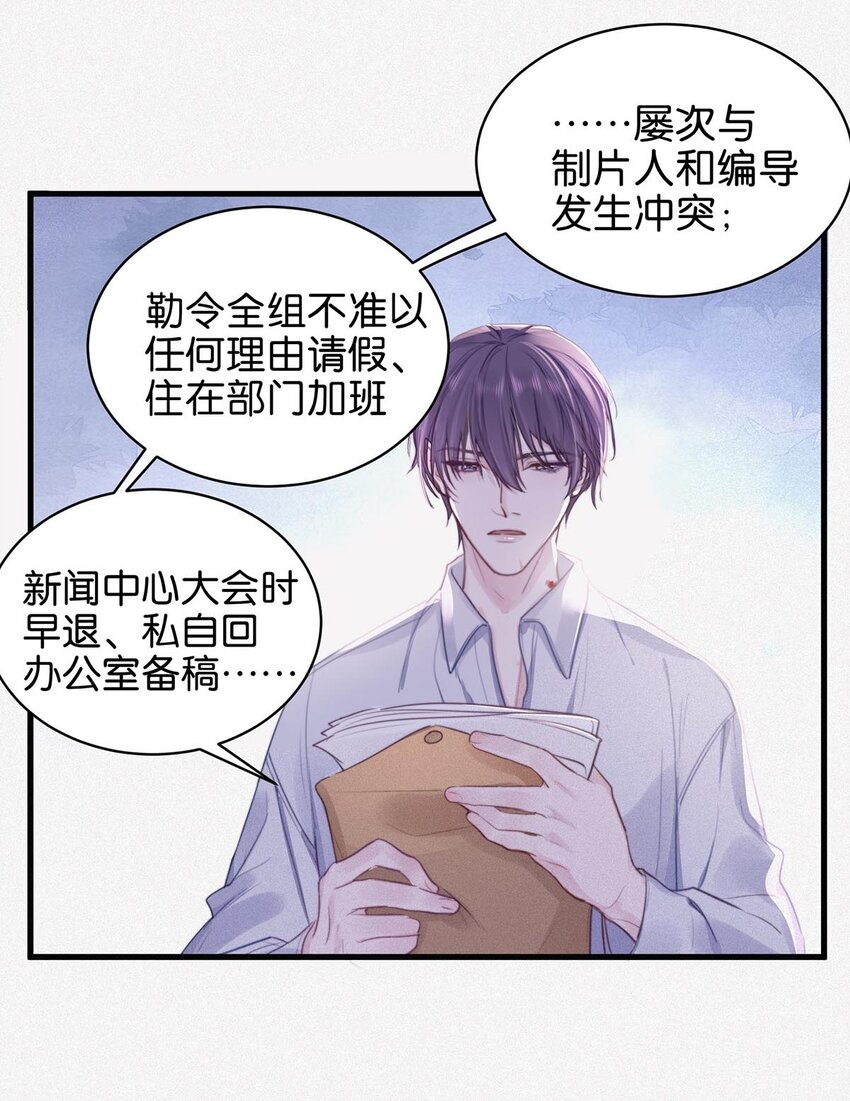 008 别在这里……13