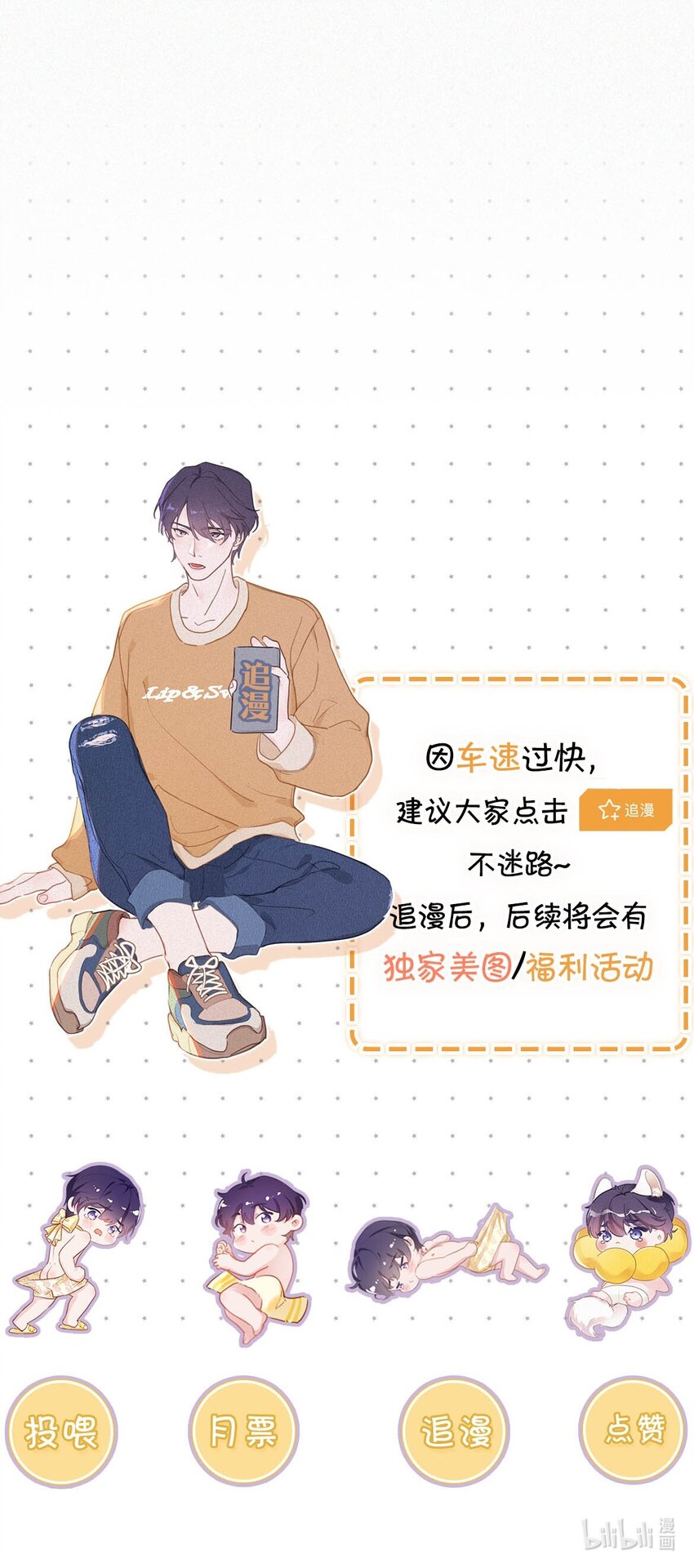 054 还不快进去。43
