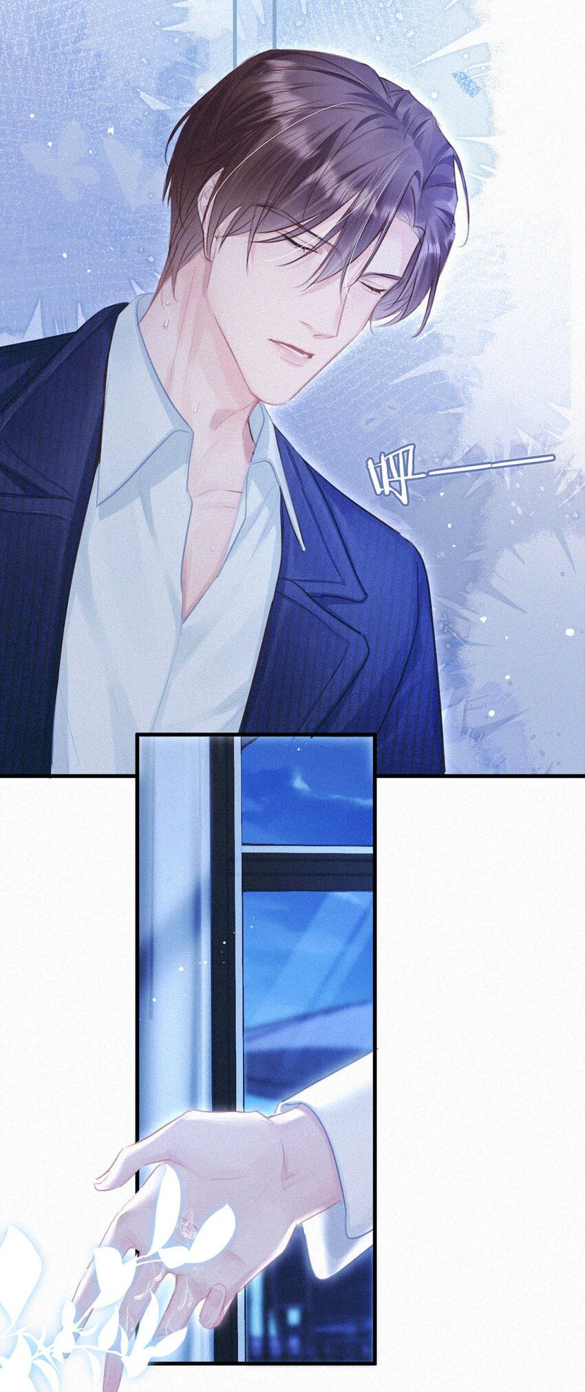 050 他其实是为了——6