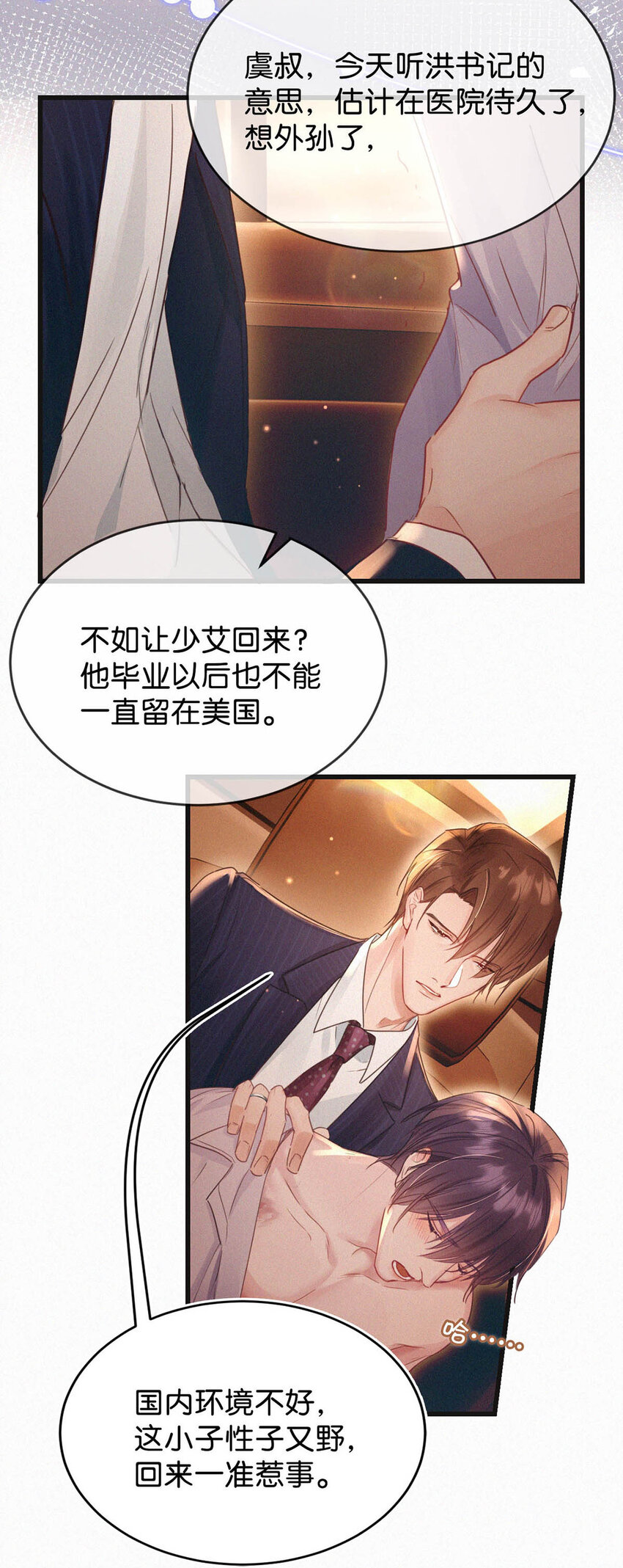 042 做英雄，但不必做烈士。6