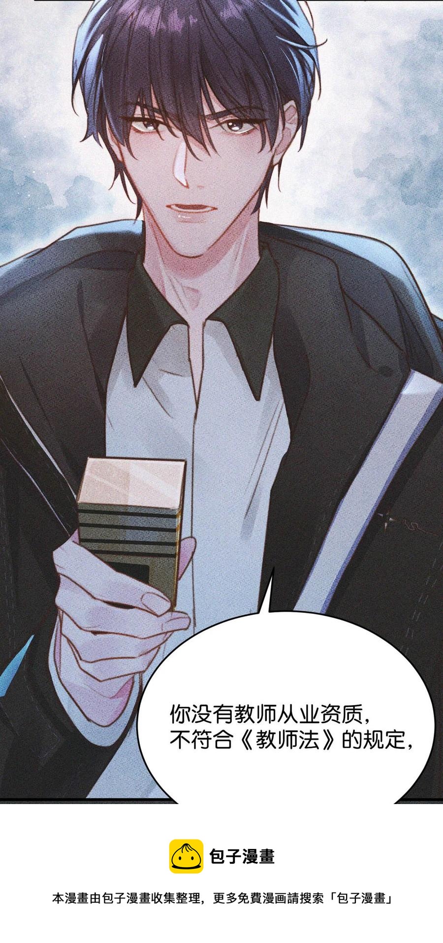 032 老师，我想——16