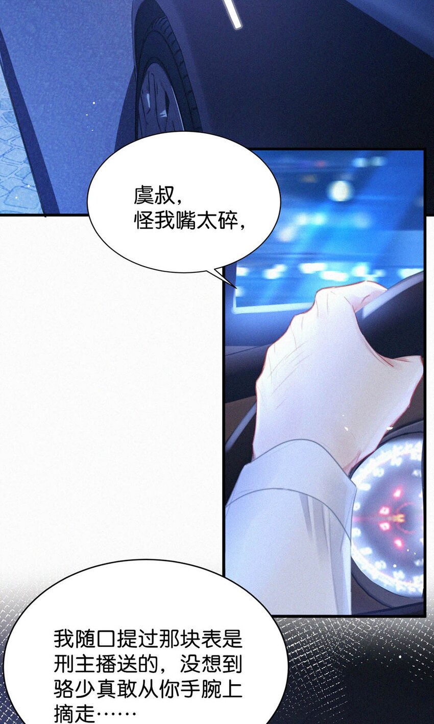 065 小兔崽子。5