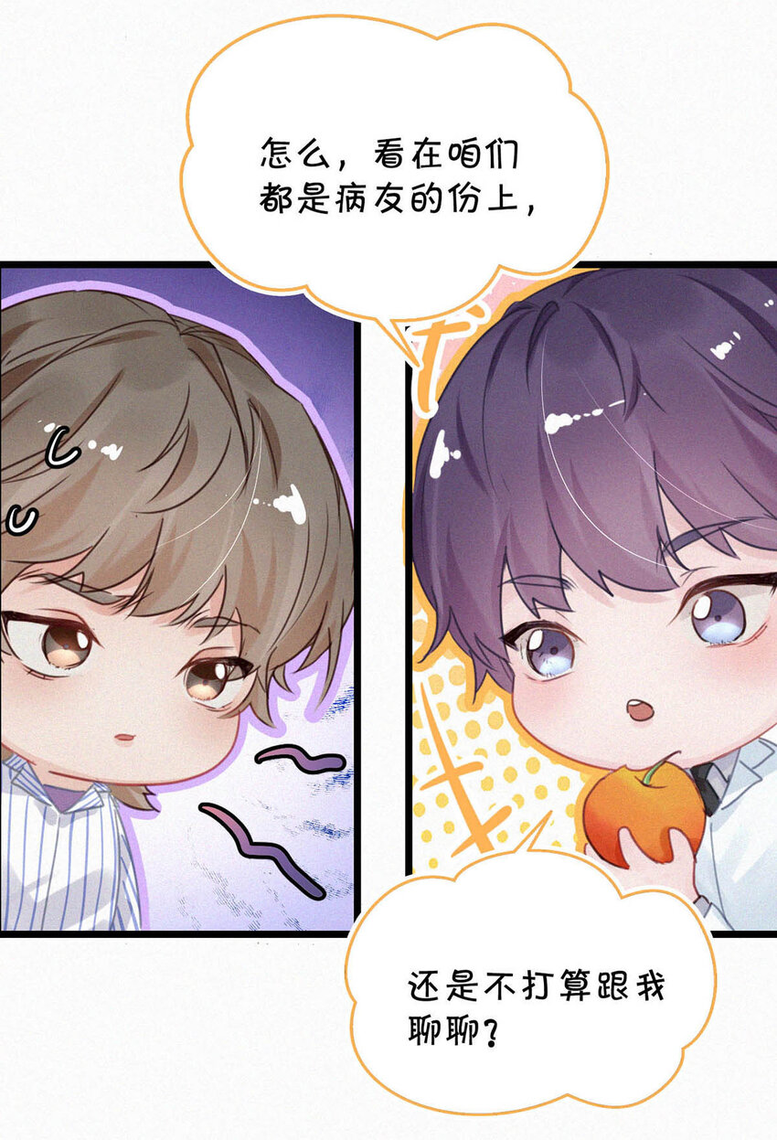 041 ——坐上来。10