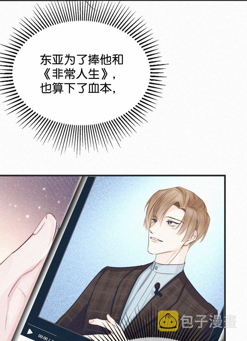 036 你现在是不是有别的人了？25