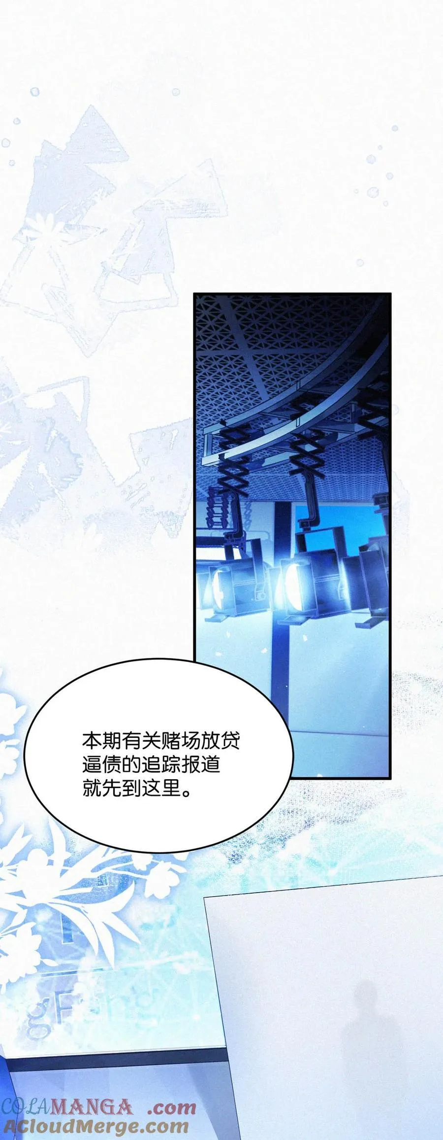 127 这样子不像小狐狸，倒像小兔子。26