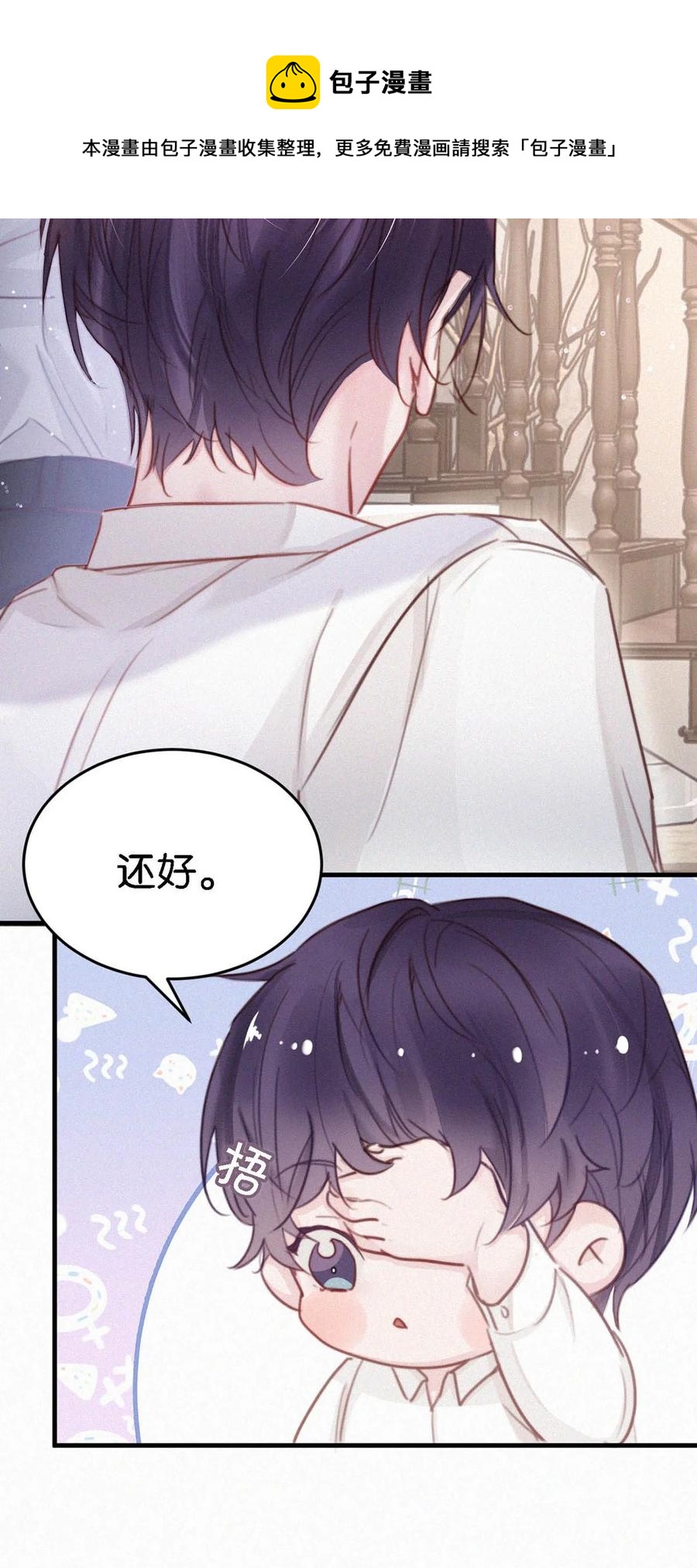 035 从没想过会有那么疯狂的时候。52