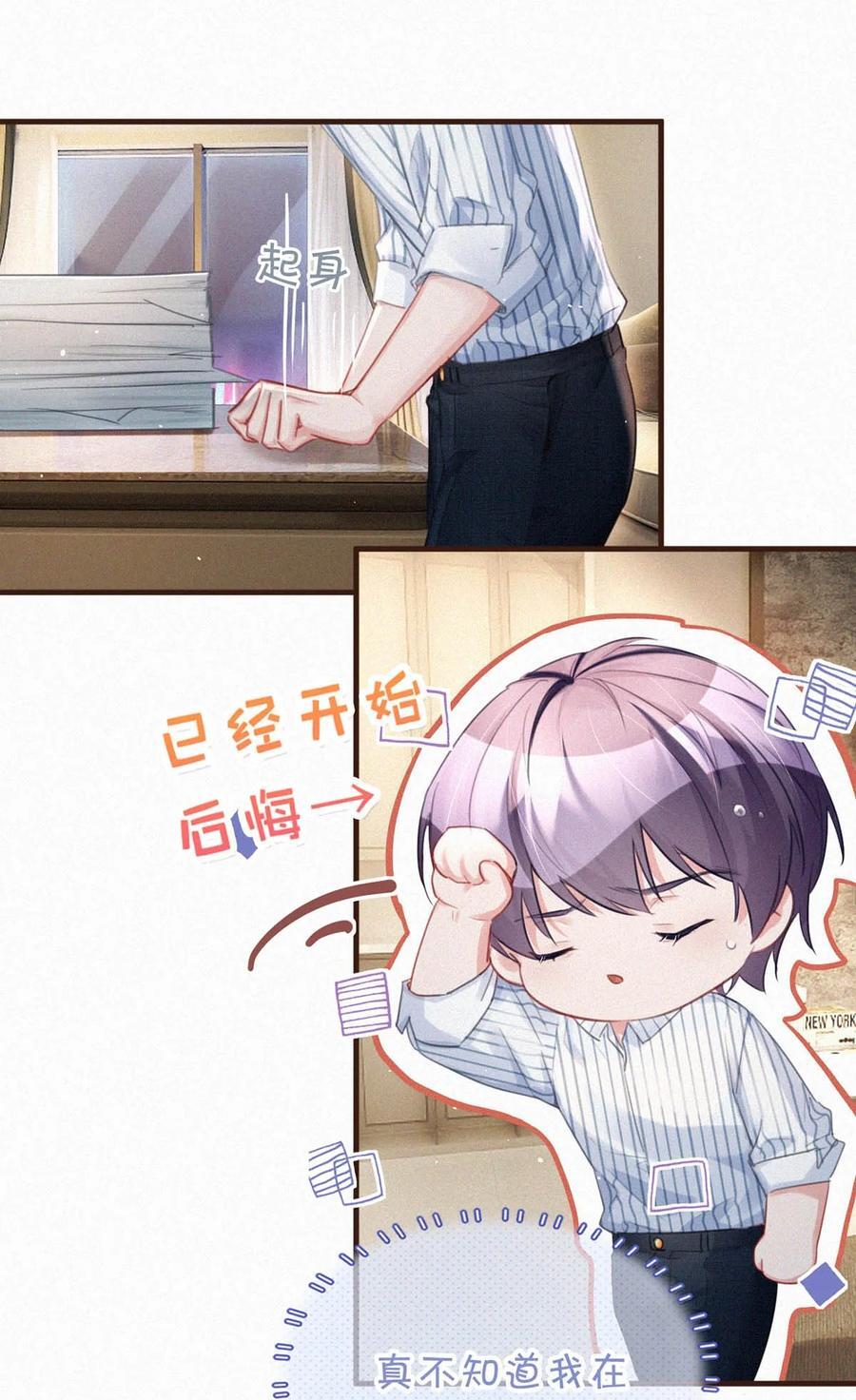 097 你得让我看到物有所值……不是吗？35