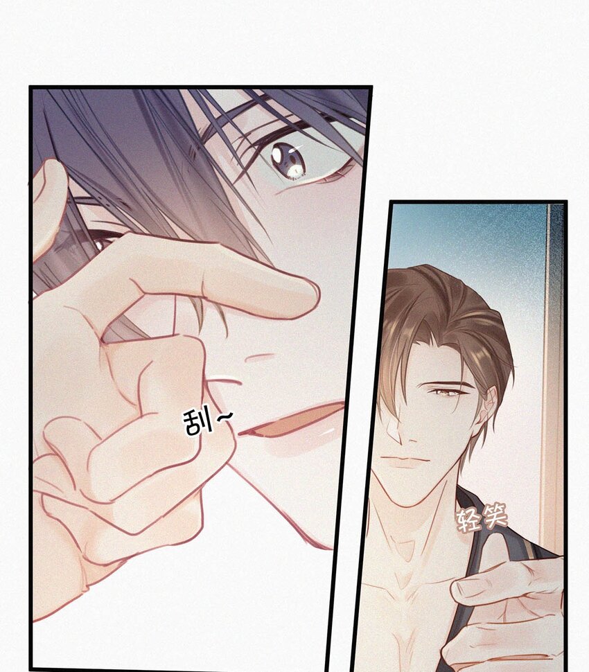 013 不知死活。40