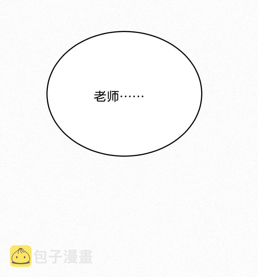 047 给我一个机会，证明我们一样。47