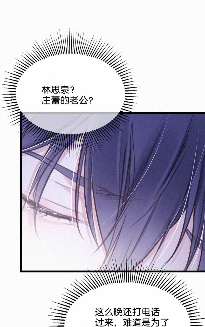 020 老师……谢谢。33