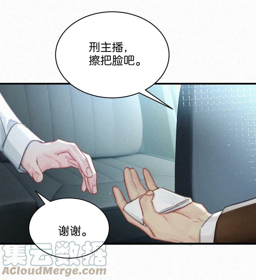 080 明明清楚，被看上已经是运气了，为什么还是不甘心。6