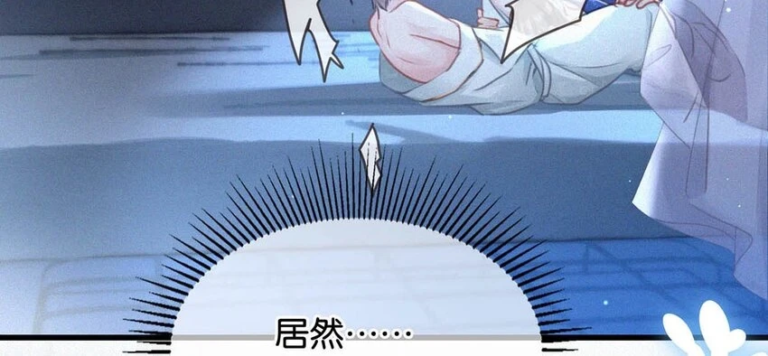 075 他，竟然替我……23