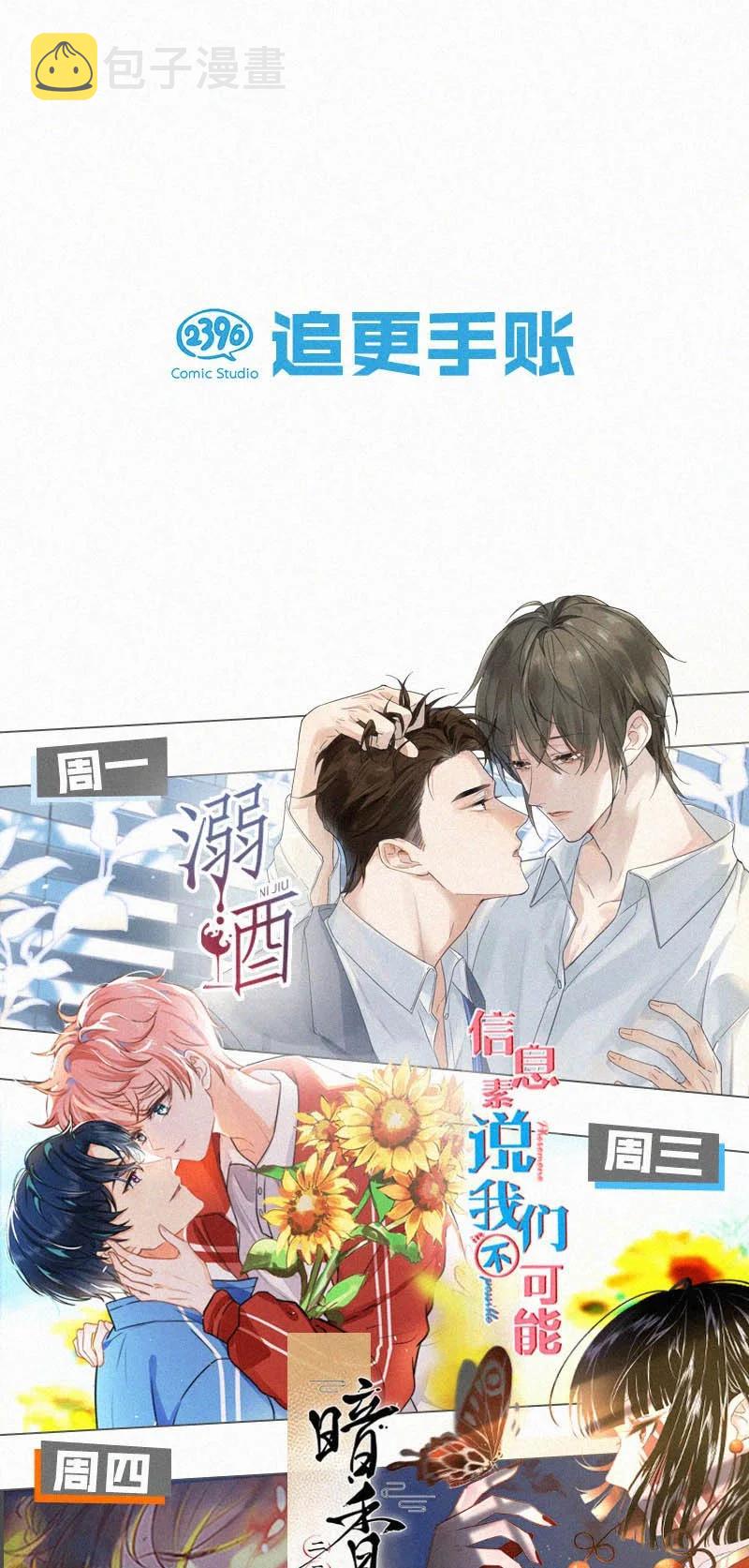 029 老狐狸下手真狠……53