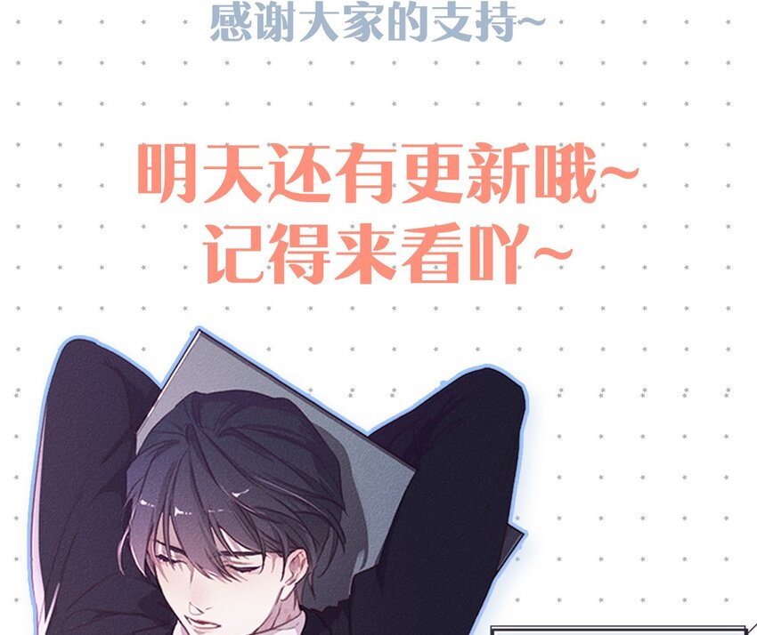 003 事与愿违，白贱一回。43