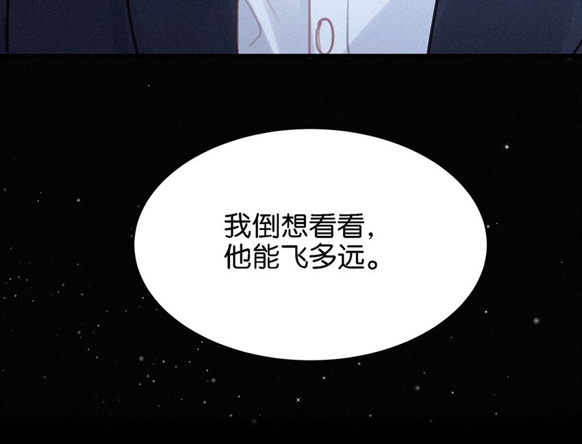 004 我倒想看看，他能飞多远。39