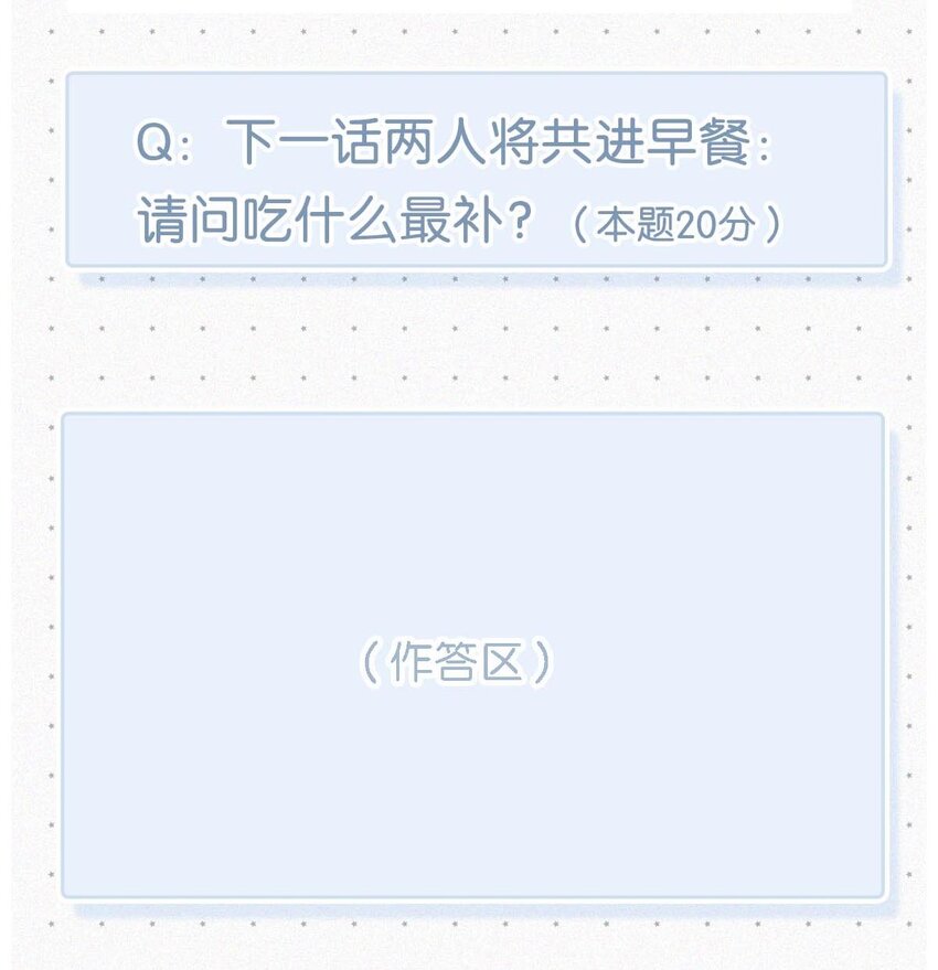 007 今天不让你疼，只疼你。47