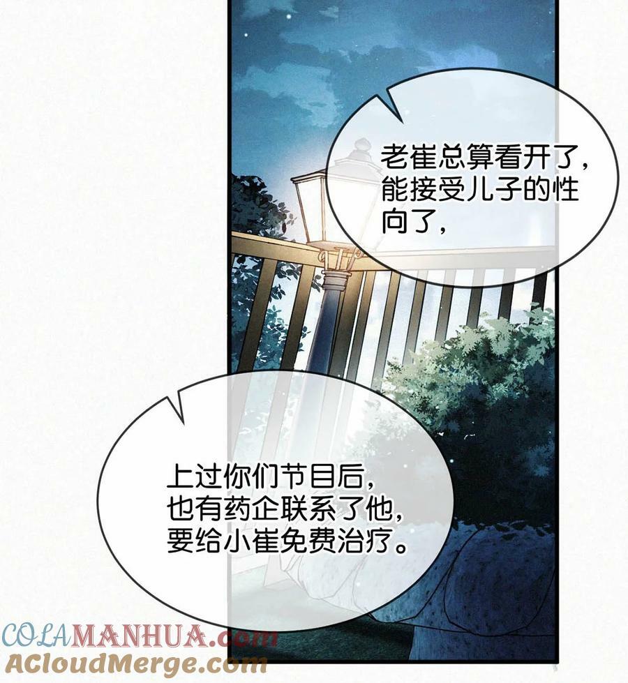 083 欲望、迷恋、委屈、不甘……12