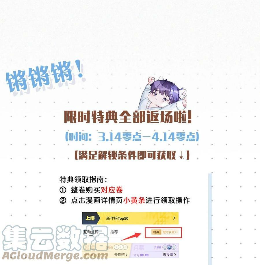 082 这世上哪有爱情。38