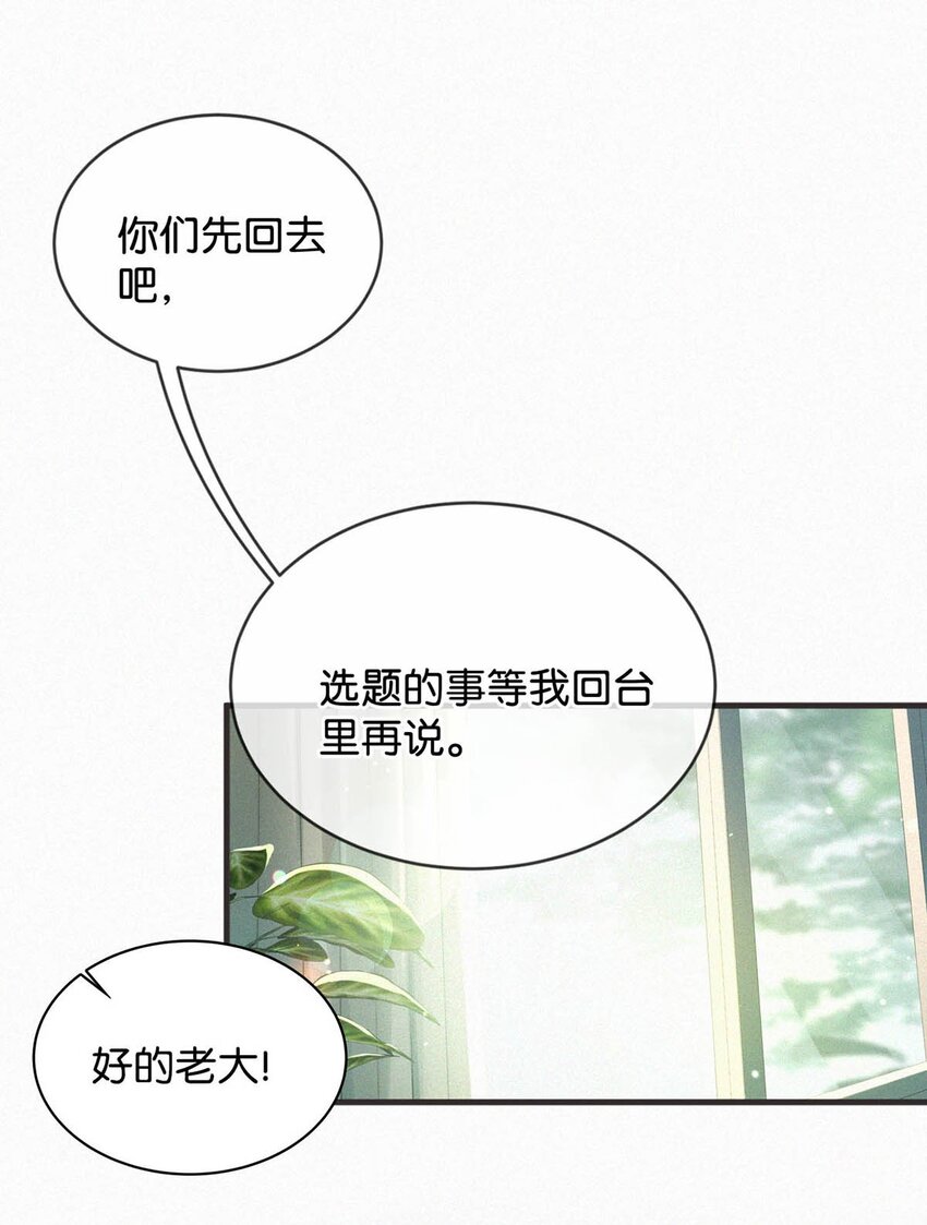 071 真想给他一拳。3