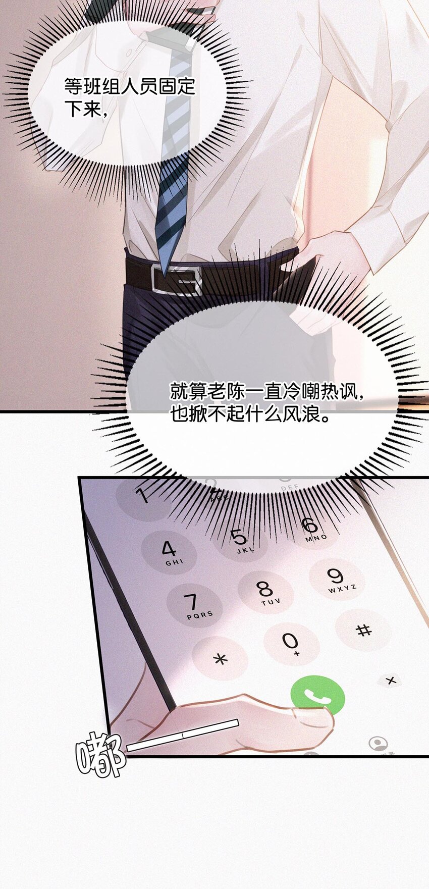016 你想在哪里接受指导？33