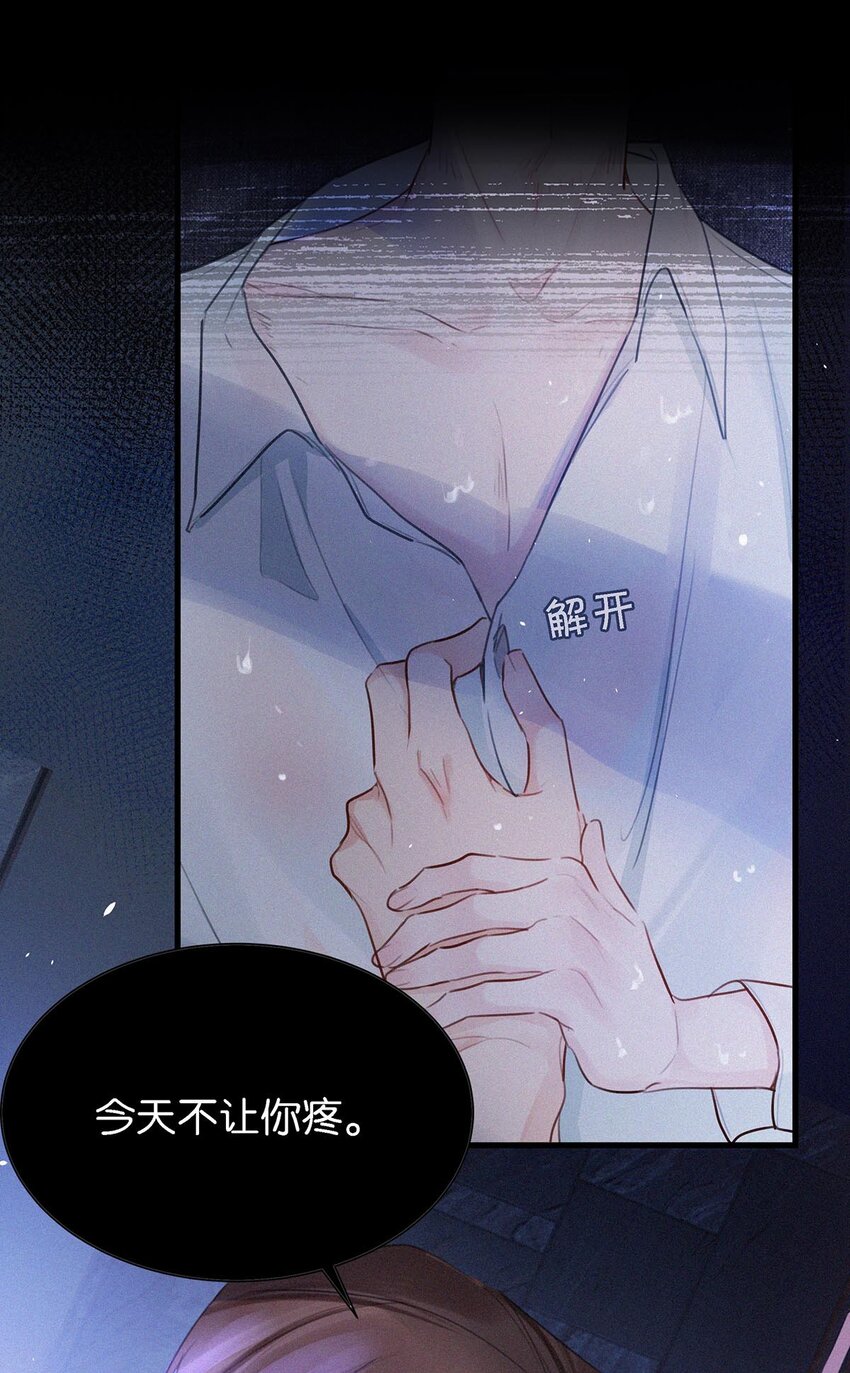 007 今天不让你疼，只疼你。8
