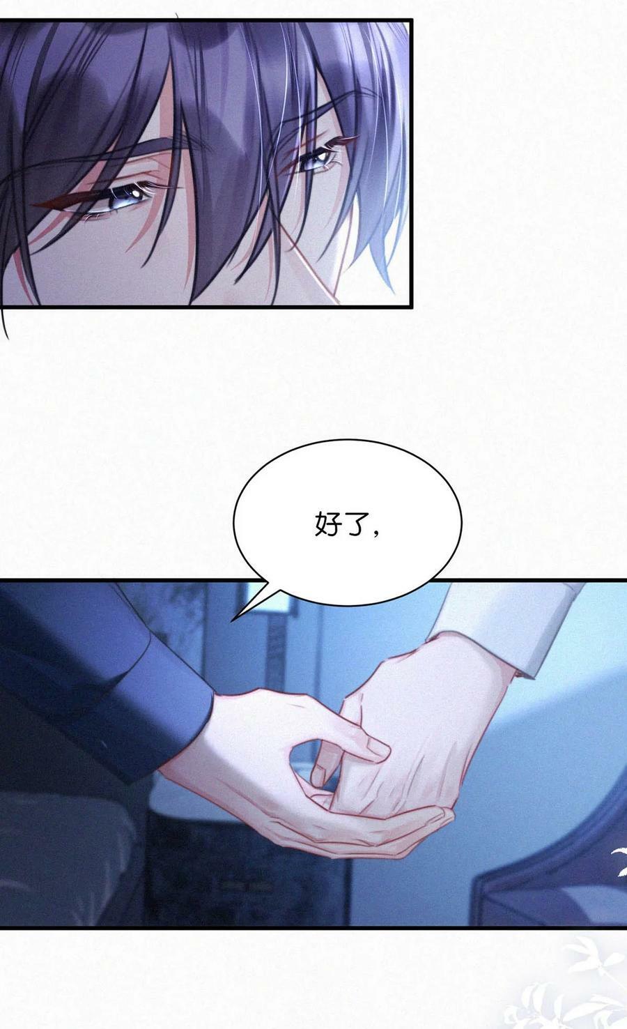085 这种恶心的关系我一天也受不了。21