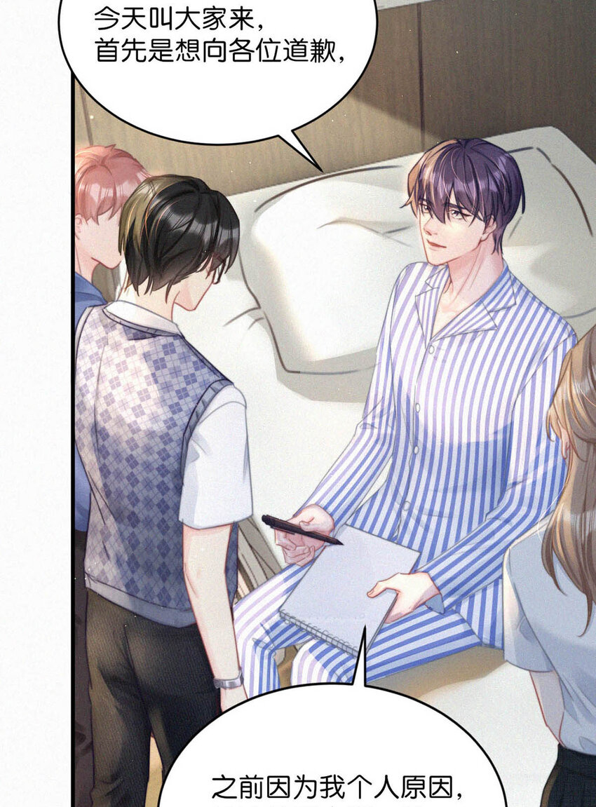 070 虞总，您还忍得住？37