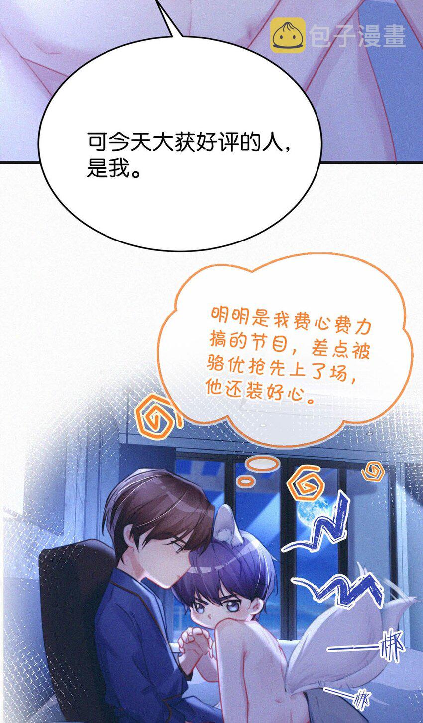 059 怎么哭了。13