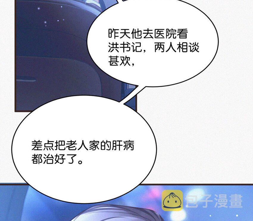 055 把人接过来。38