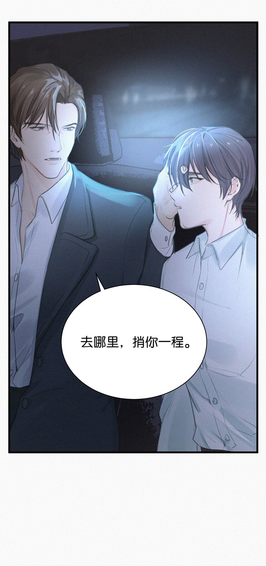 006 没人性的老狐狸。9