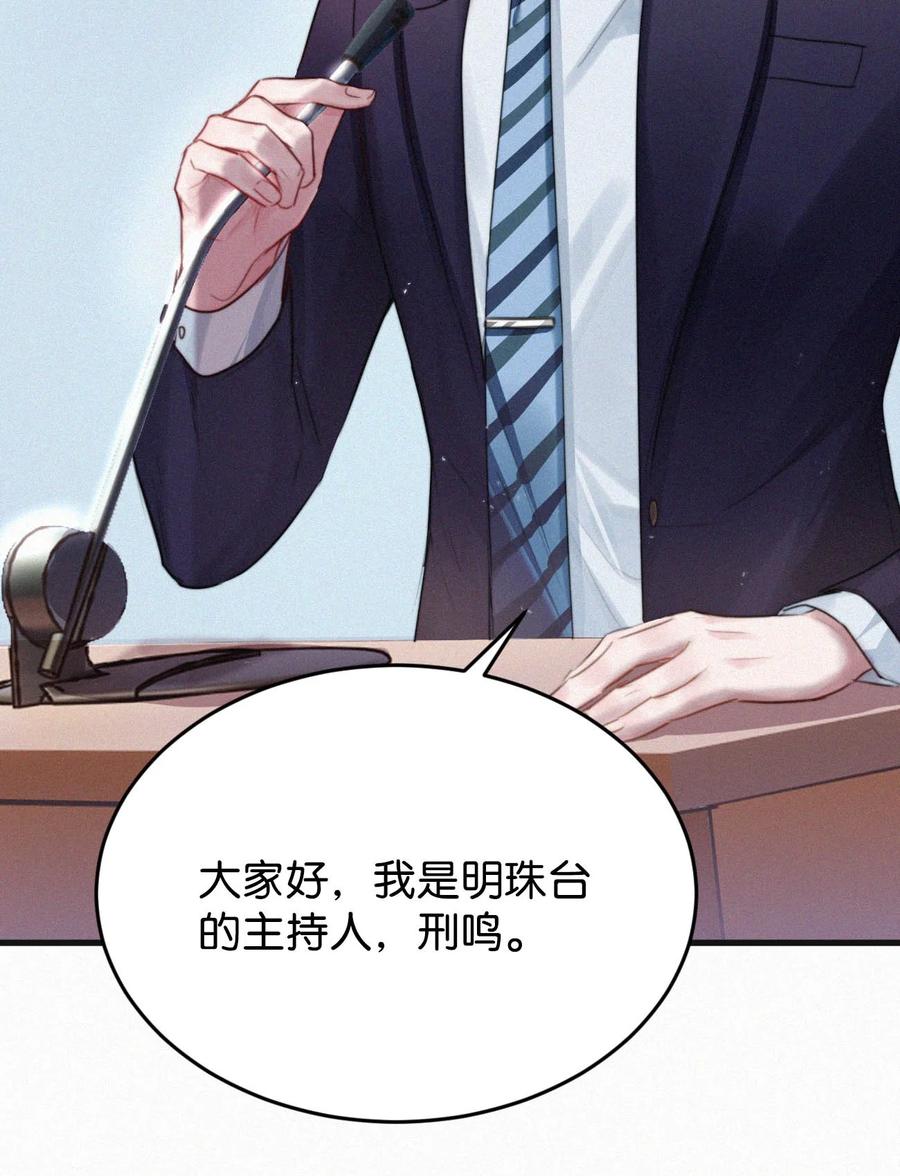 029 老狐狸下手真狠……38