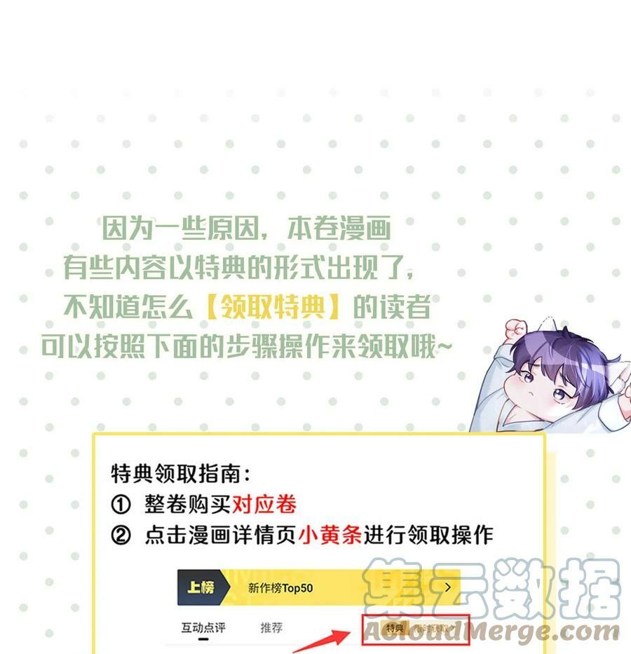 关于特典说明 &amp;amp;amp;福利抽奖0