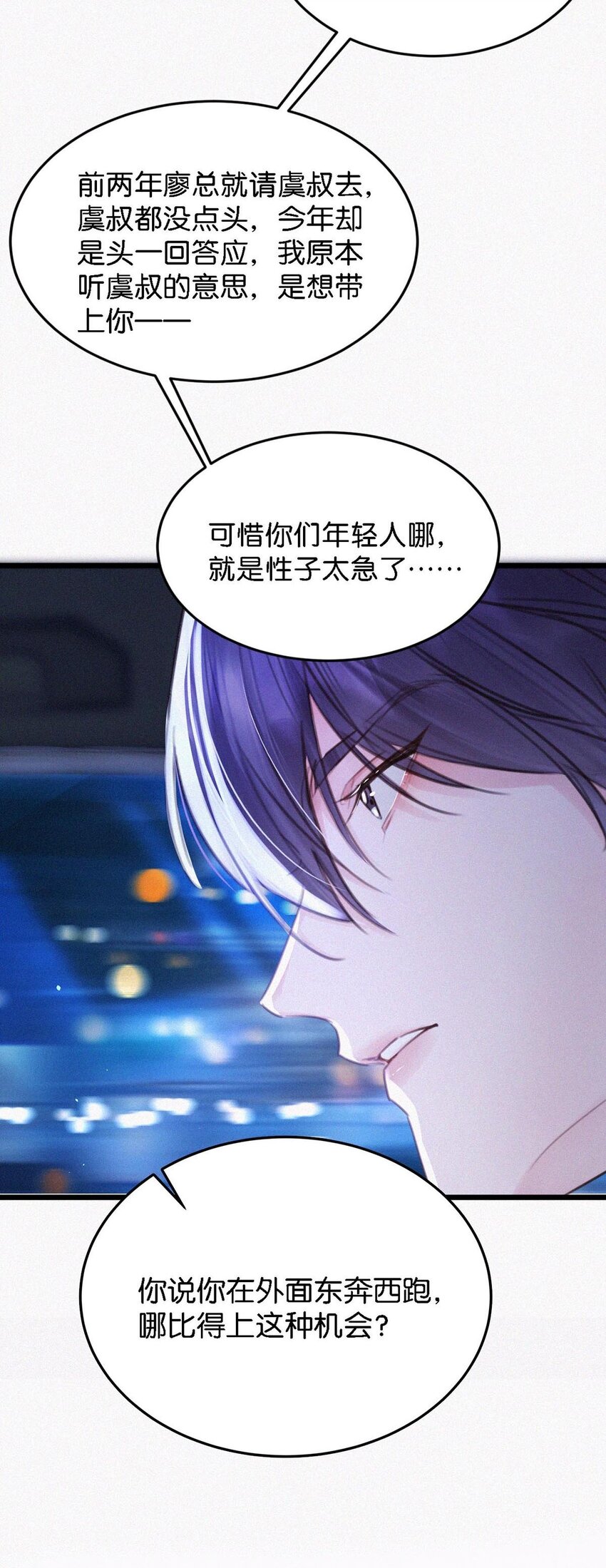 024 别动。7