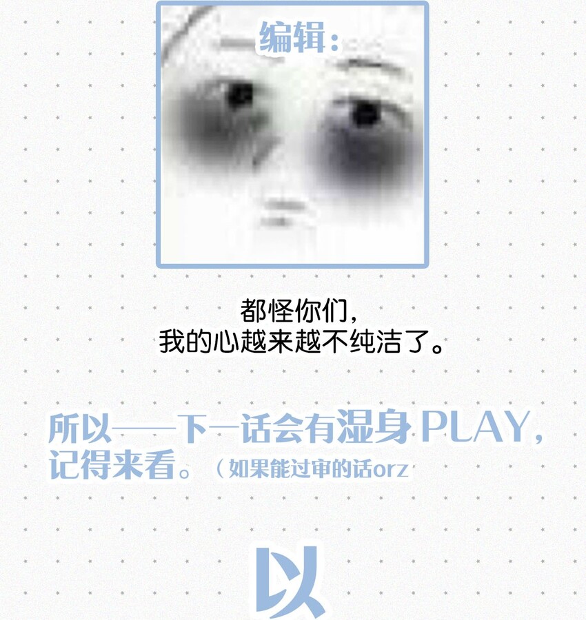 005 他喝多了，叫不醒。56