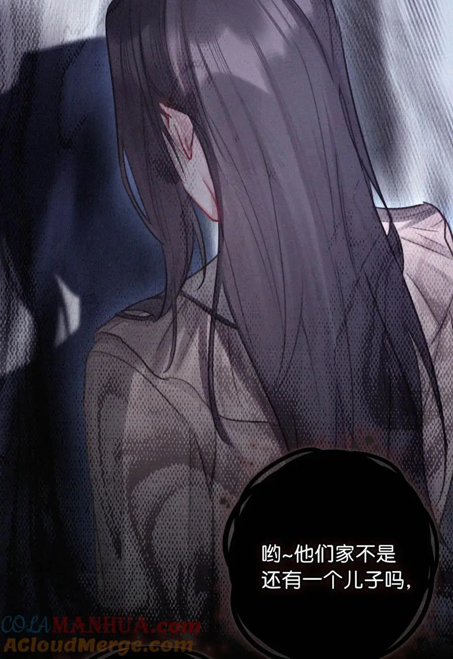 106 他那里……有其他人？6