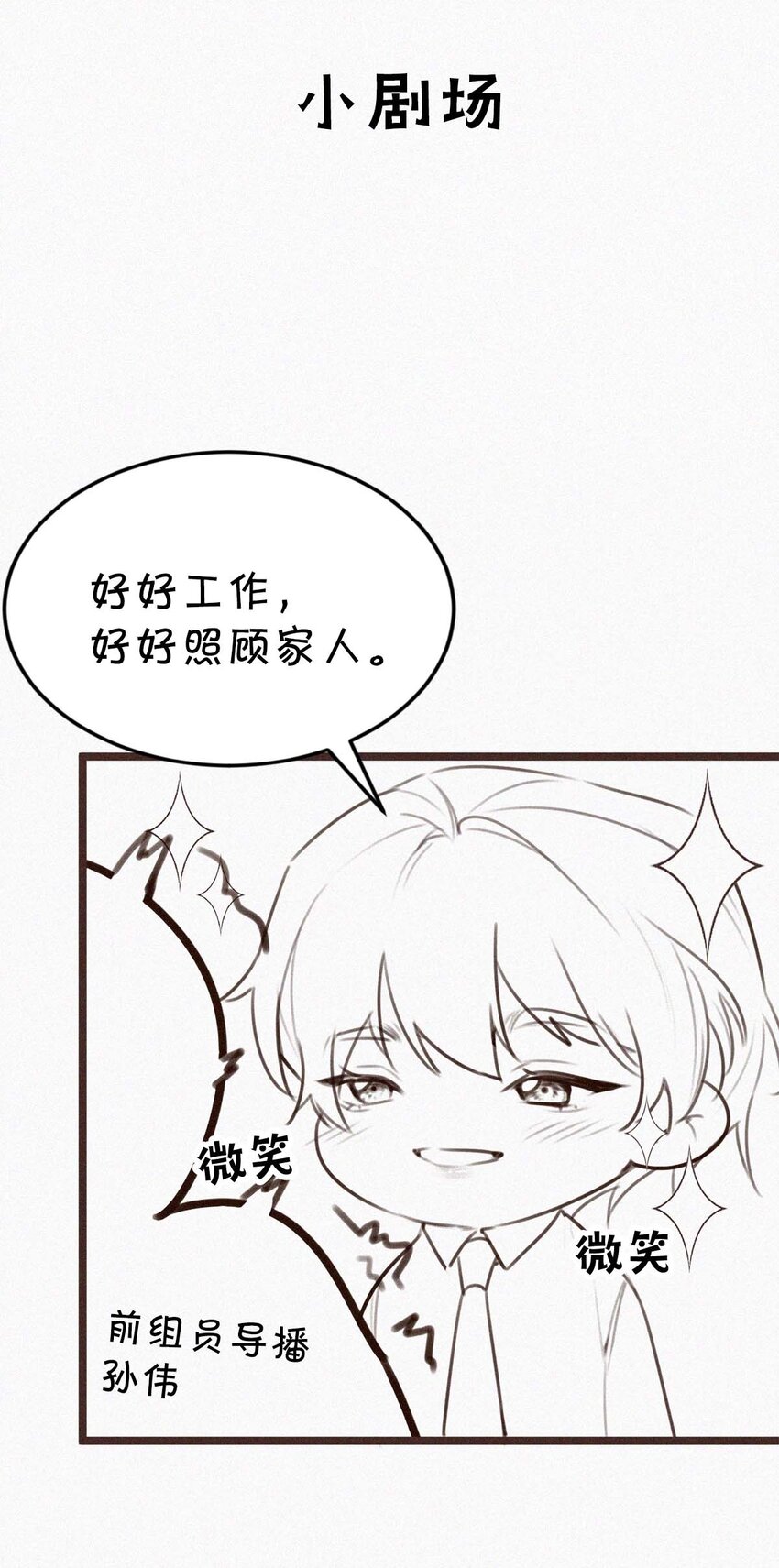 014 被人亲眼看到又是另外一回事。67