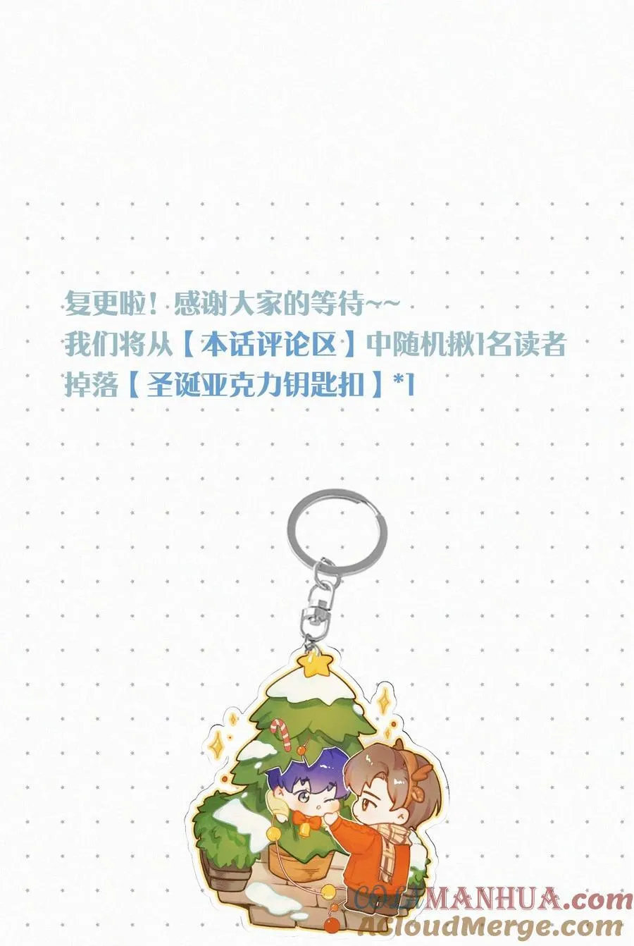 118 发生误判51