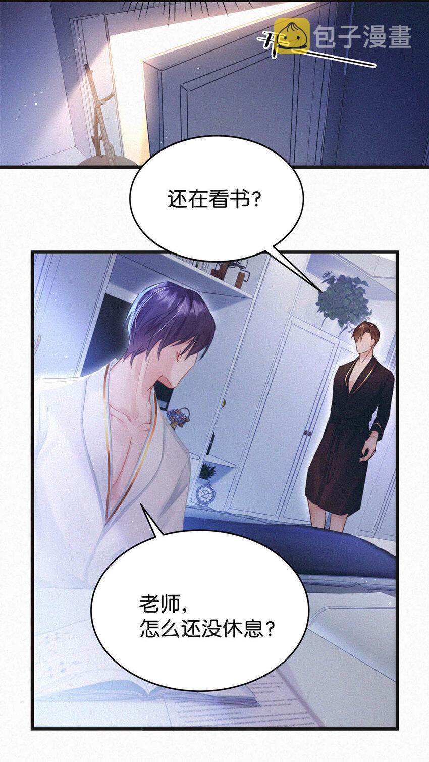 042 做英雄，但不必做烈士。33