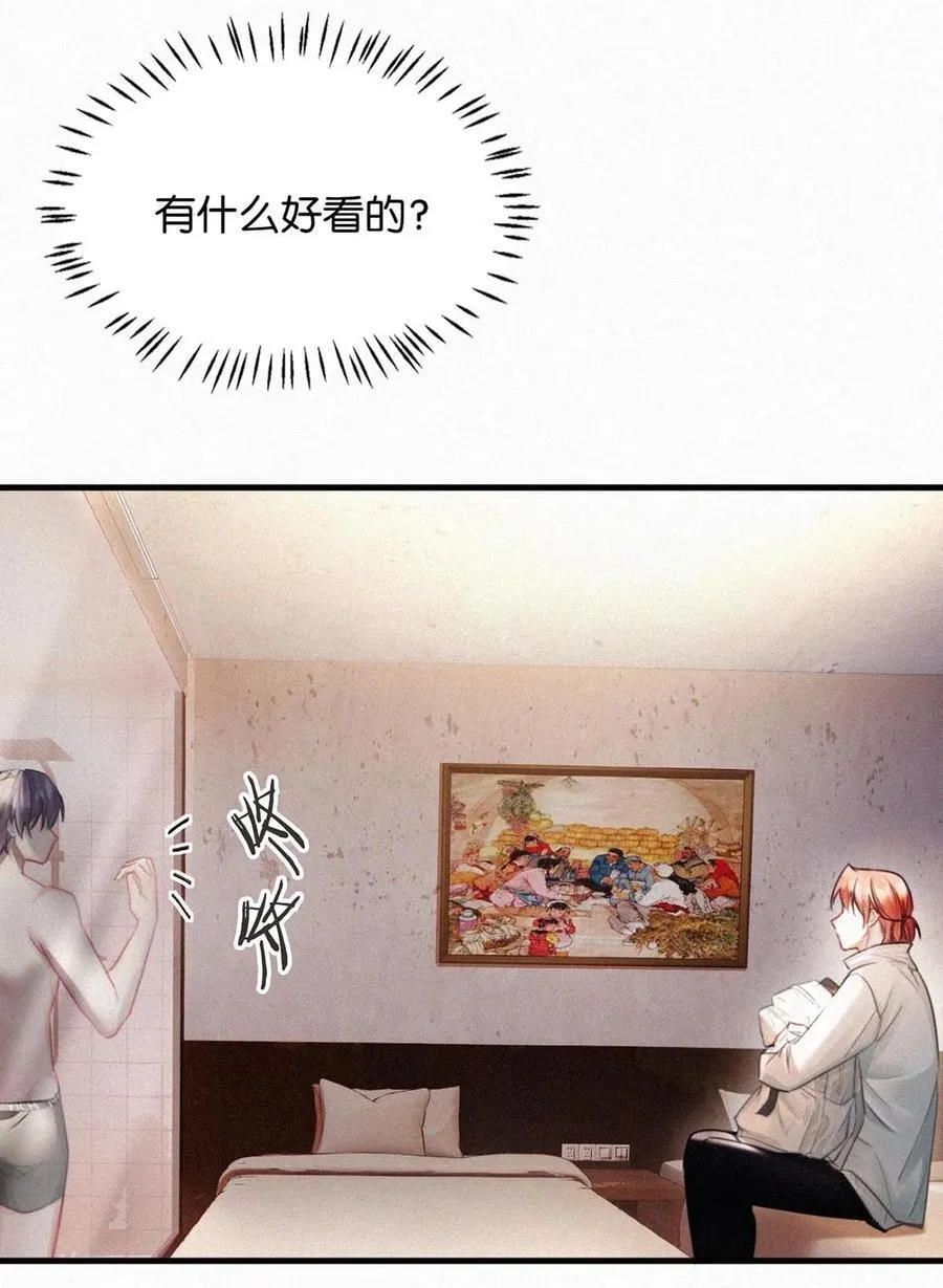 120 男人的裸体有什么好看的？34