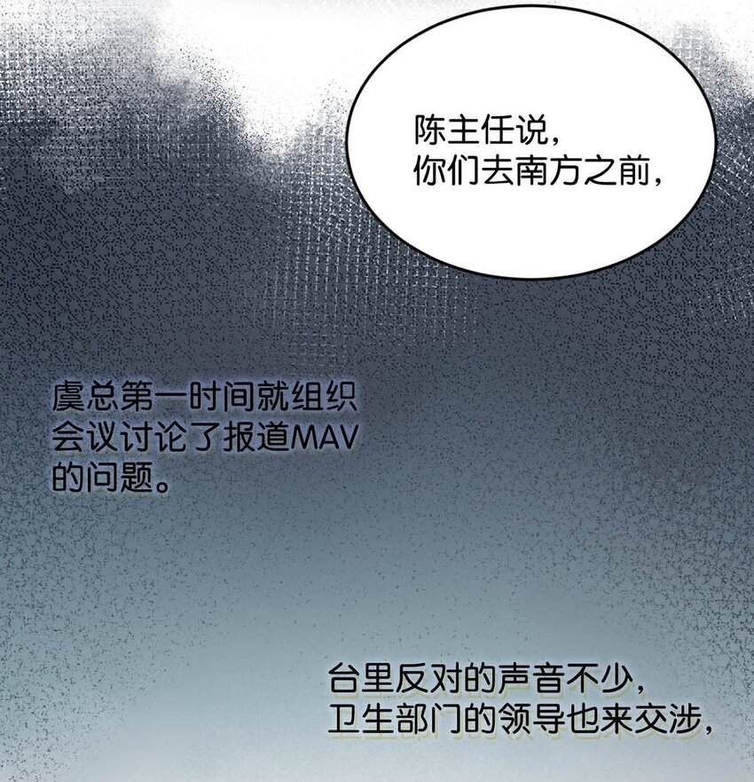062 我只要五秒钟。12
