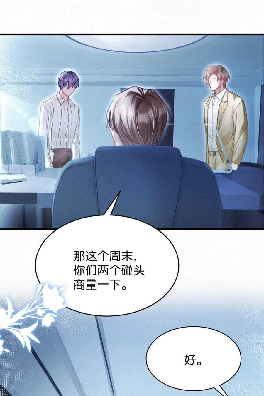 118 发生误判22