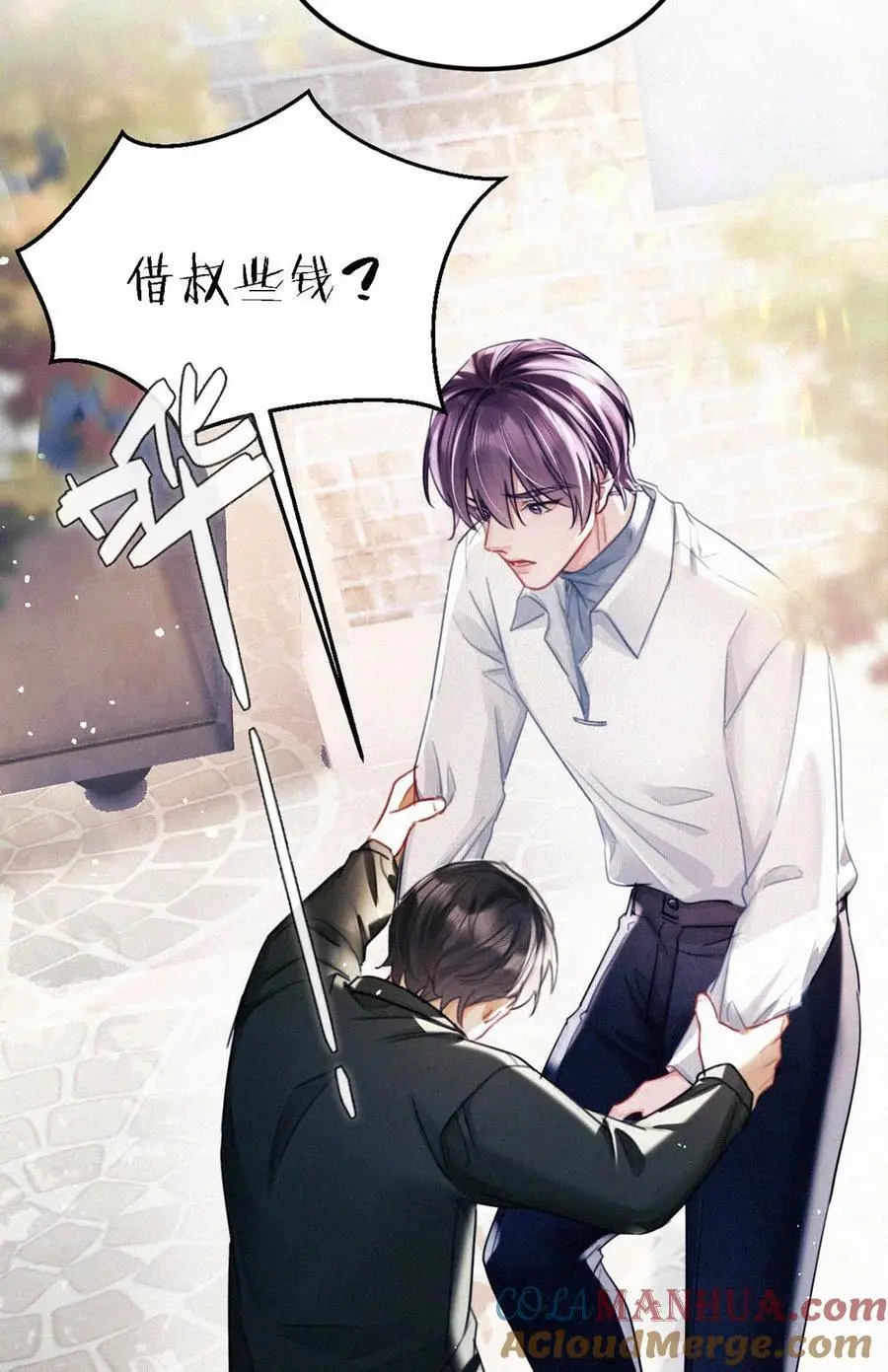 114 你这个女人……真是无可救药了！40