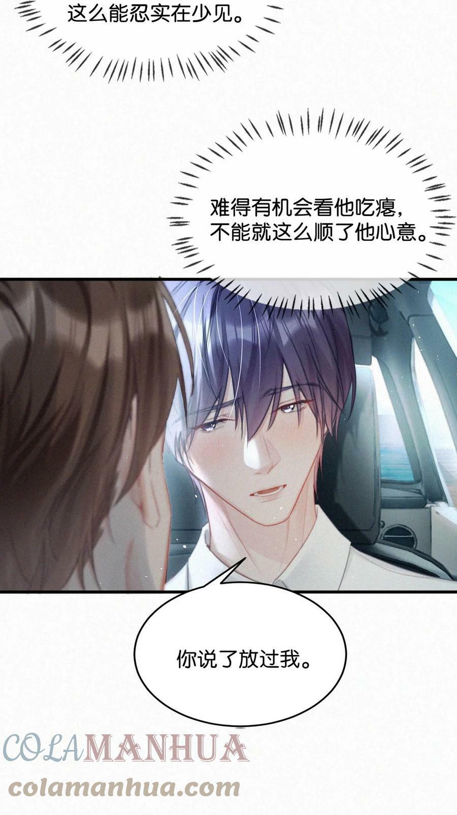 078 半小时，不够。22
