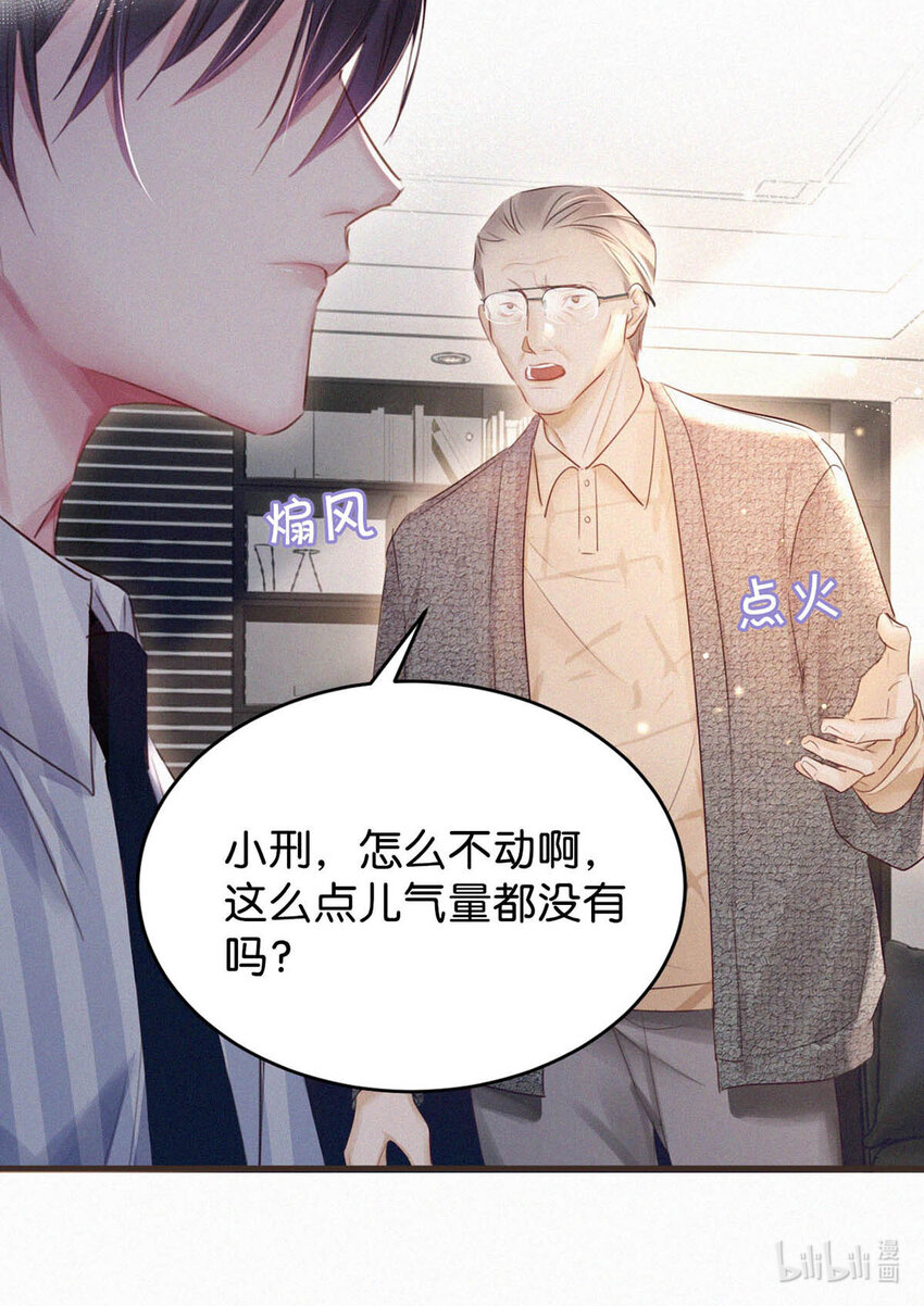 038 不准走神。10