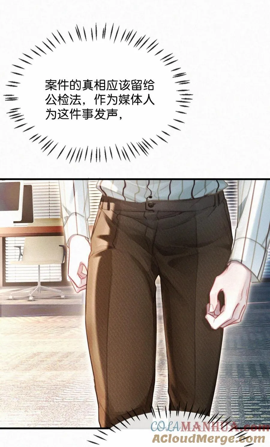 118 发生误判45
