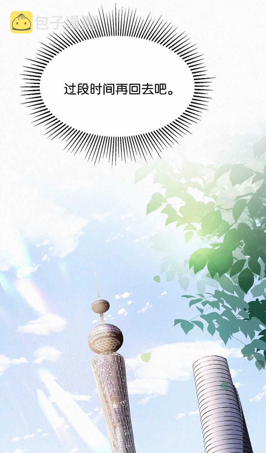 022 以色侍人，并不是只能侍你虞仲夜。32