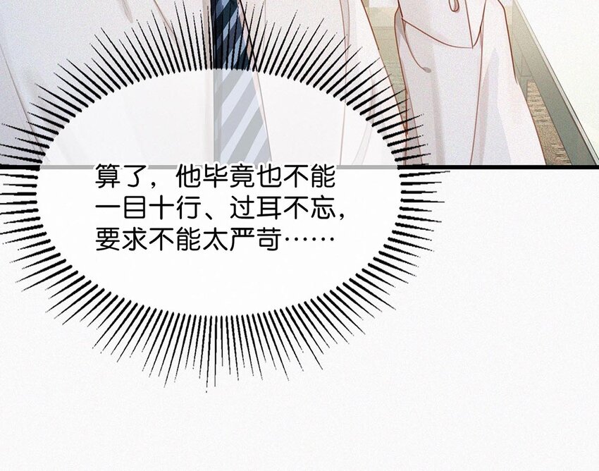 015 冰王子爬上了台长的床。40